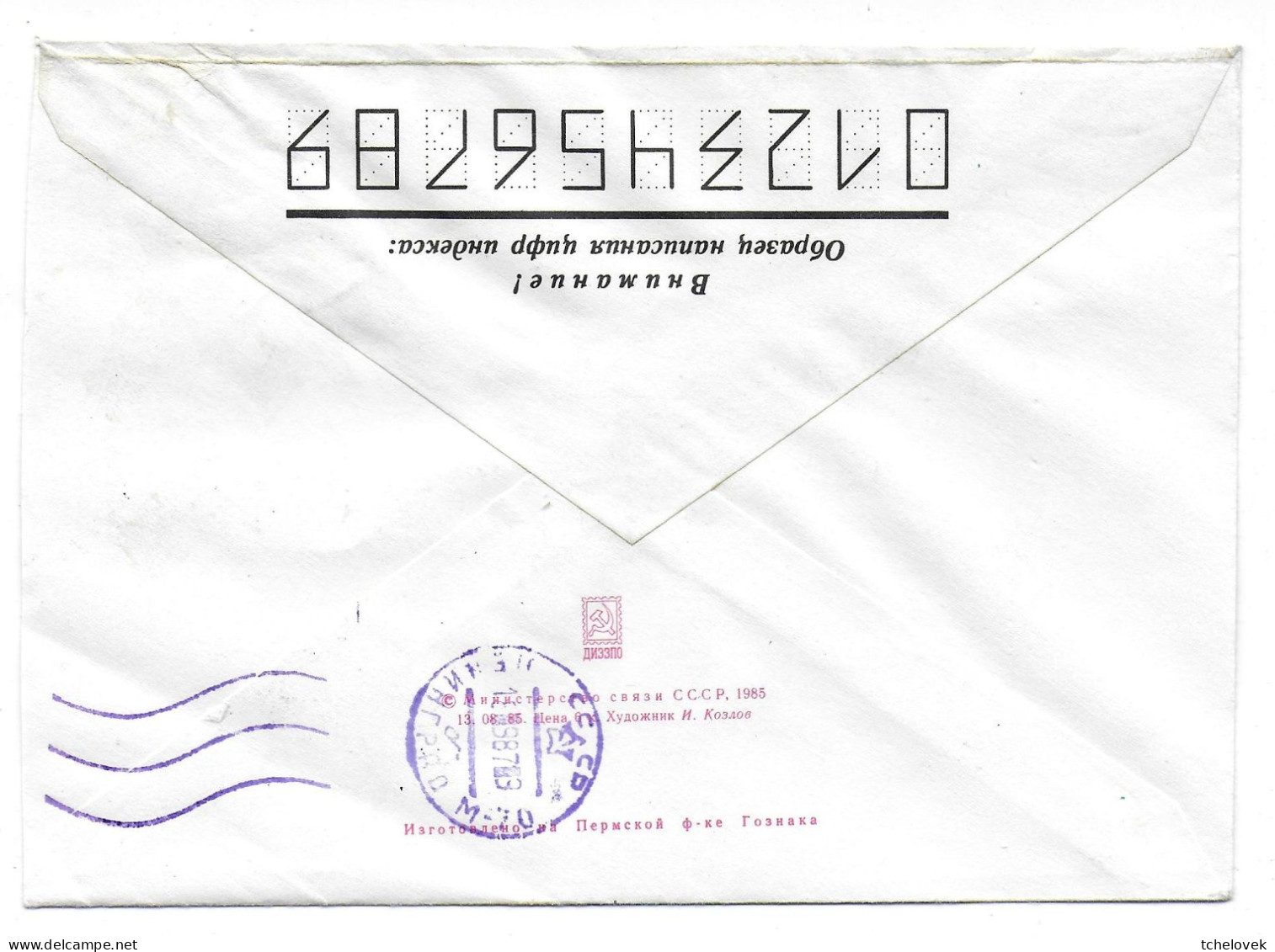 Antarctique. Russie. URSS. Station Molodejnaya. Rare. 29.12.86. 32 SAE. Pli Officiel M/V Pavel Kortchagin - Other & Unclassified