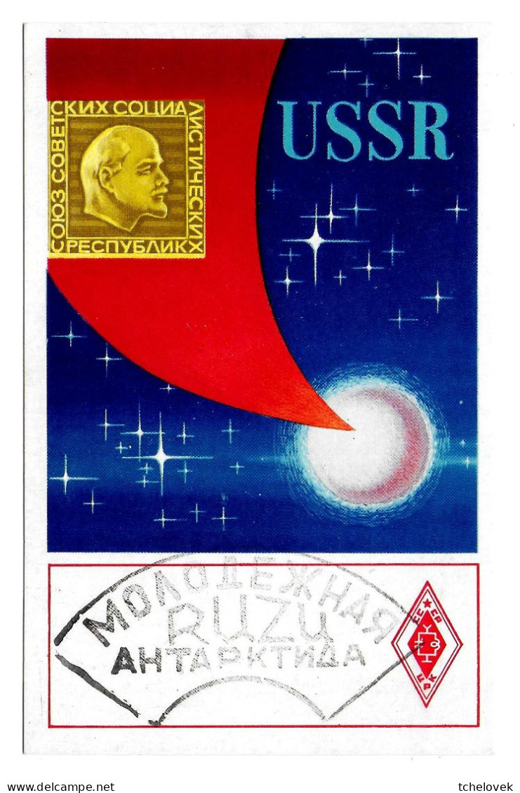 Antarctique. Russie. URSS. Station Molodejnaya. Rare. 12.02.74 QSL Card. 18 SAE - Andere & Zonder Classificatie