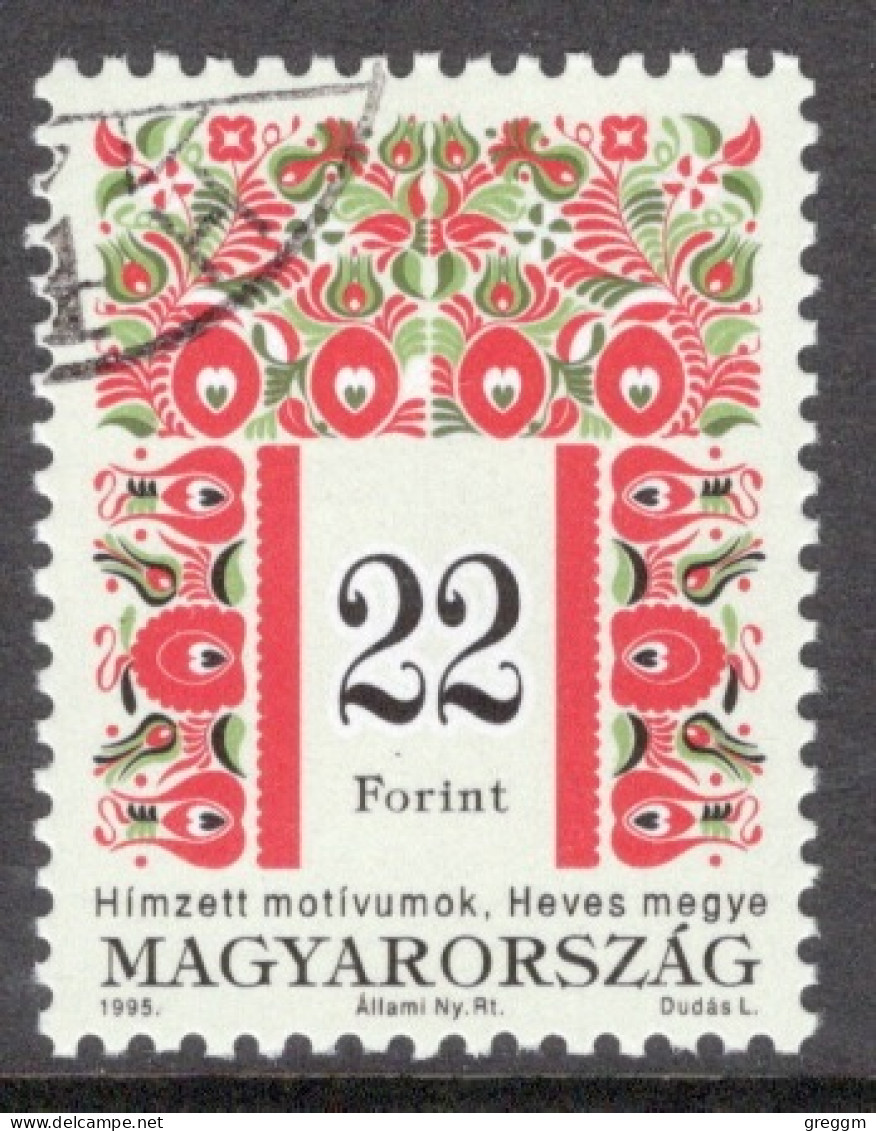 Hungary 1995  Single Stamp Celebrating  Folklore Motives In Fine Used - Usati