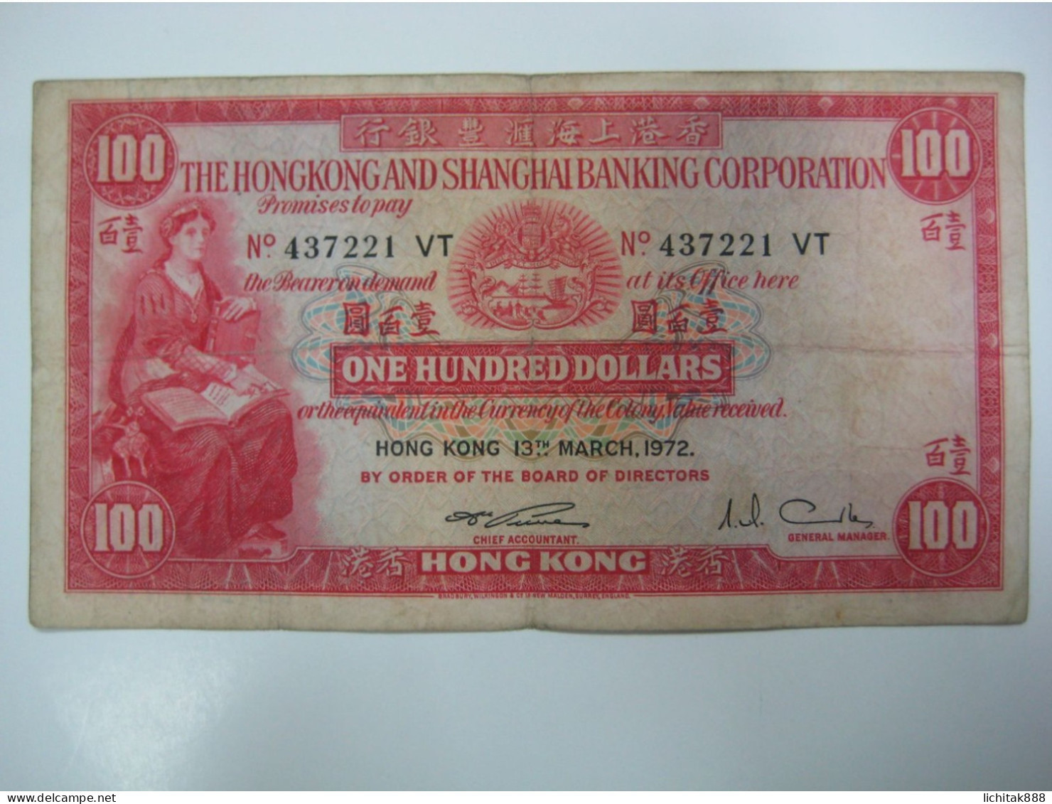 Hong Kong 1971 HSBC Bank $100  Used Conditions - Hong Kong