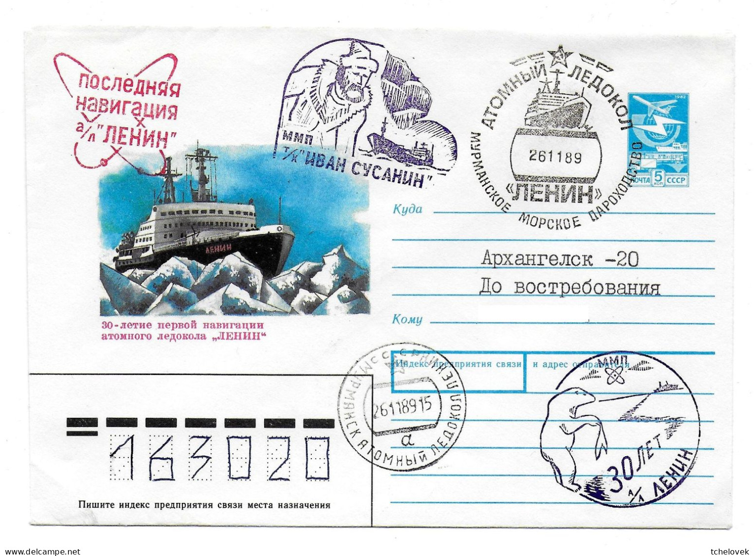 Arctique. North Pole. 26.11.89 Murmansk. Brise Glace Atomic Icebreaker Lenin. Derniere Navigation. 30 Ans - Barcos Polares Y Rompehielos