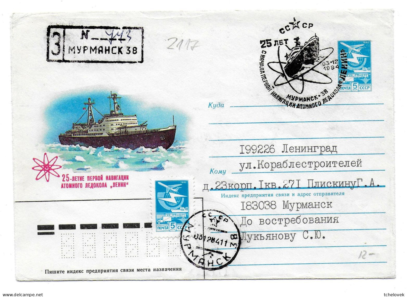 Arctique. North Pole. 03.12.84 Murmank. 25 Ans Brise Glace Atomic Icebreaker Lenin. - Navires & Brise-glace