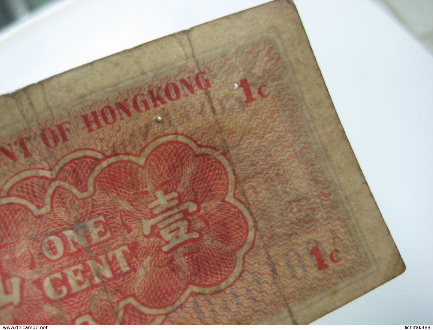 Hong Kong Government  ND 1 Cent, Banknote Used - Hongkong