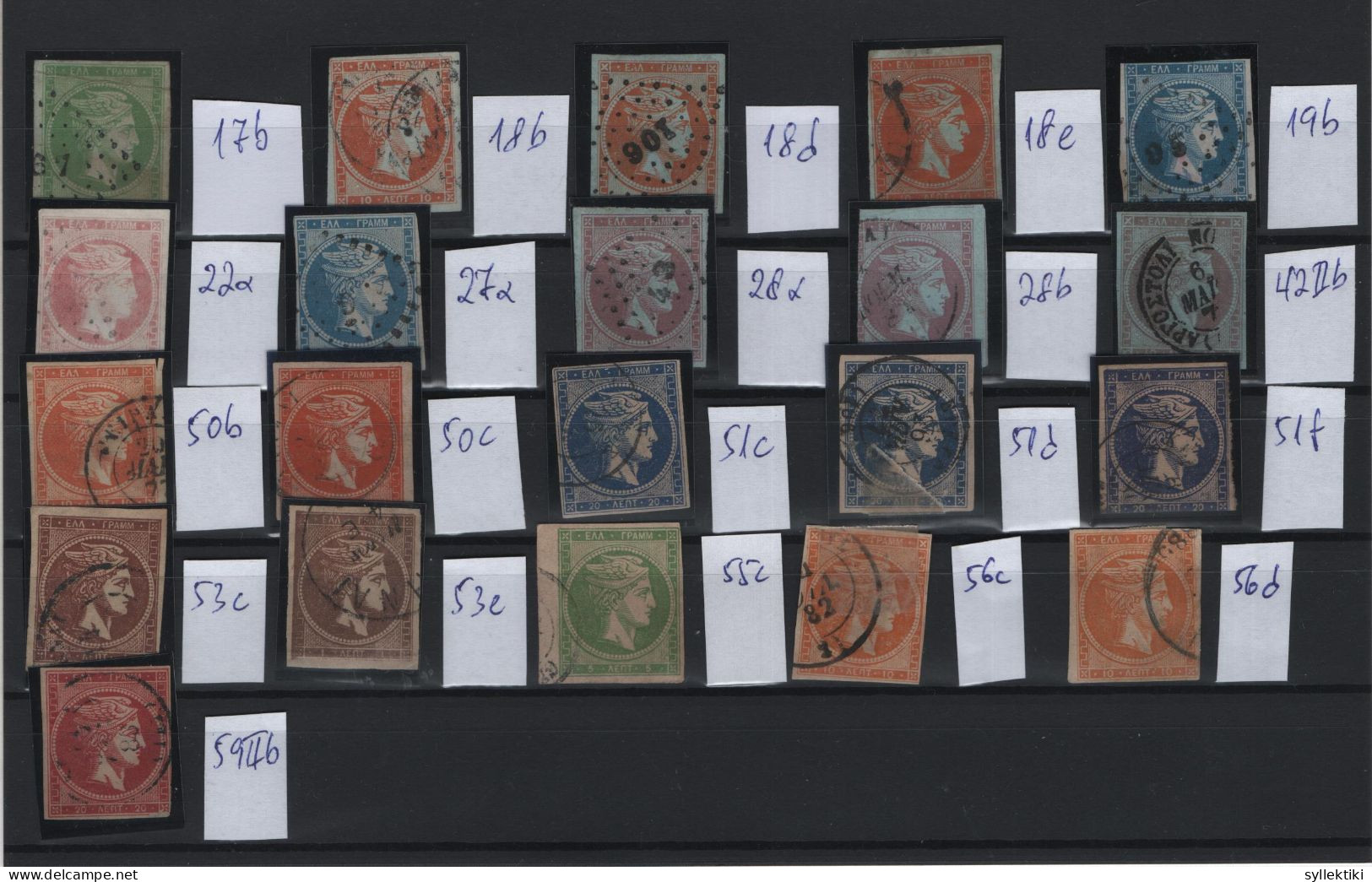 GREECE 1862- 1886 LARGE HERMES HEAD COLLECTION OF 21 DIFFERENT USED STAMPS  HELLAS CATALOGUE VALUE EURO 496.00 - Gebruikt
