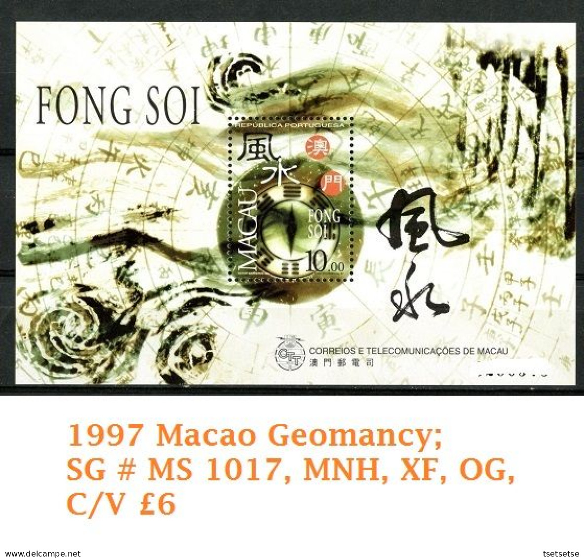 US$156 Value! China Macau 1997 Souvenir Sheet MNH + 1924 NE First Flight Souvenir Sheet MNH Facs - Altri & Non Classificati