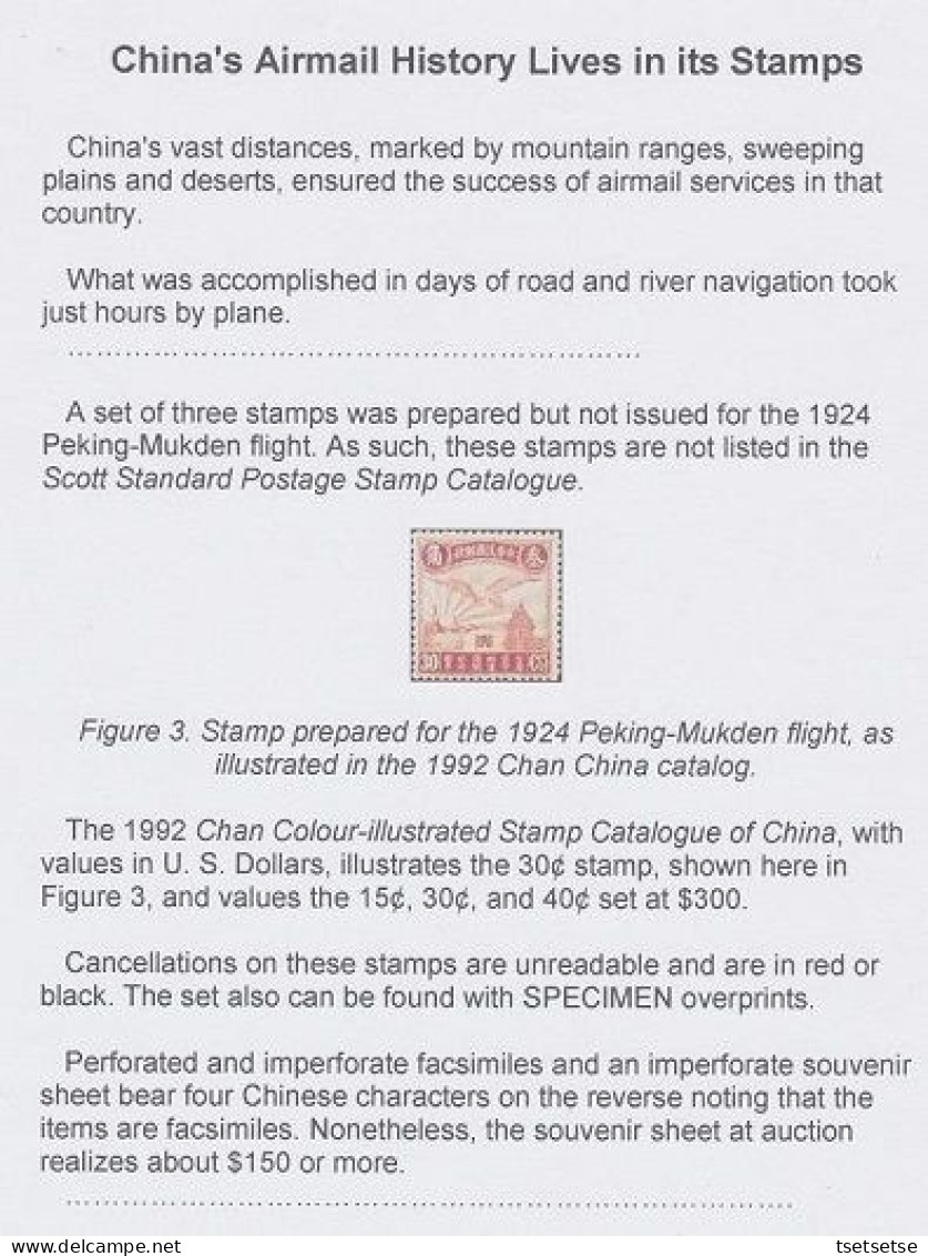 US$156 Value! China Macau 1997 Souvenir Sheet MNH + 1924 NE First Flight Souvenir Sheet MNH Facs - Other & Unclassified