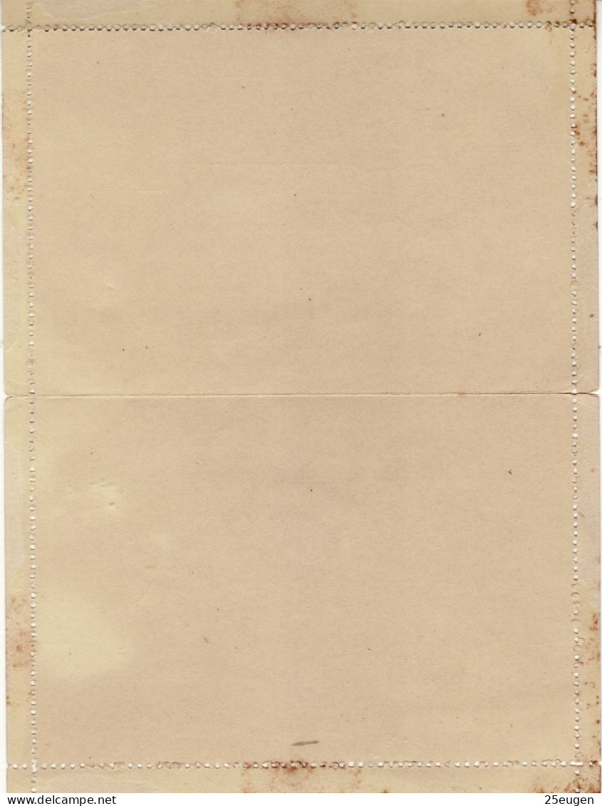 URUGUAY 1897 CARD LETTER UNUSED - Uruguay