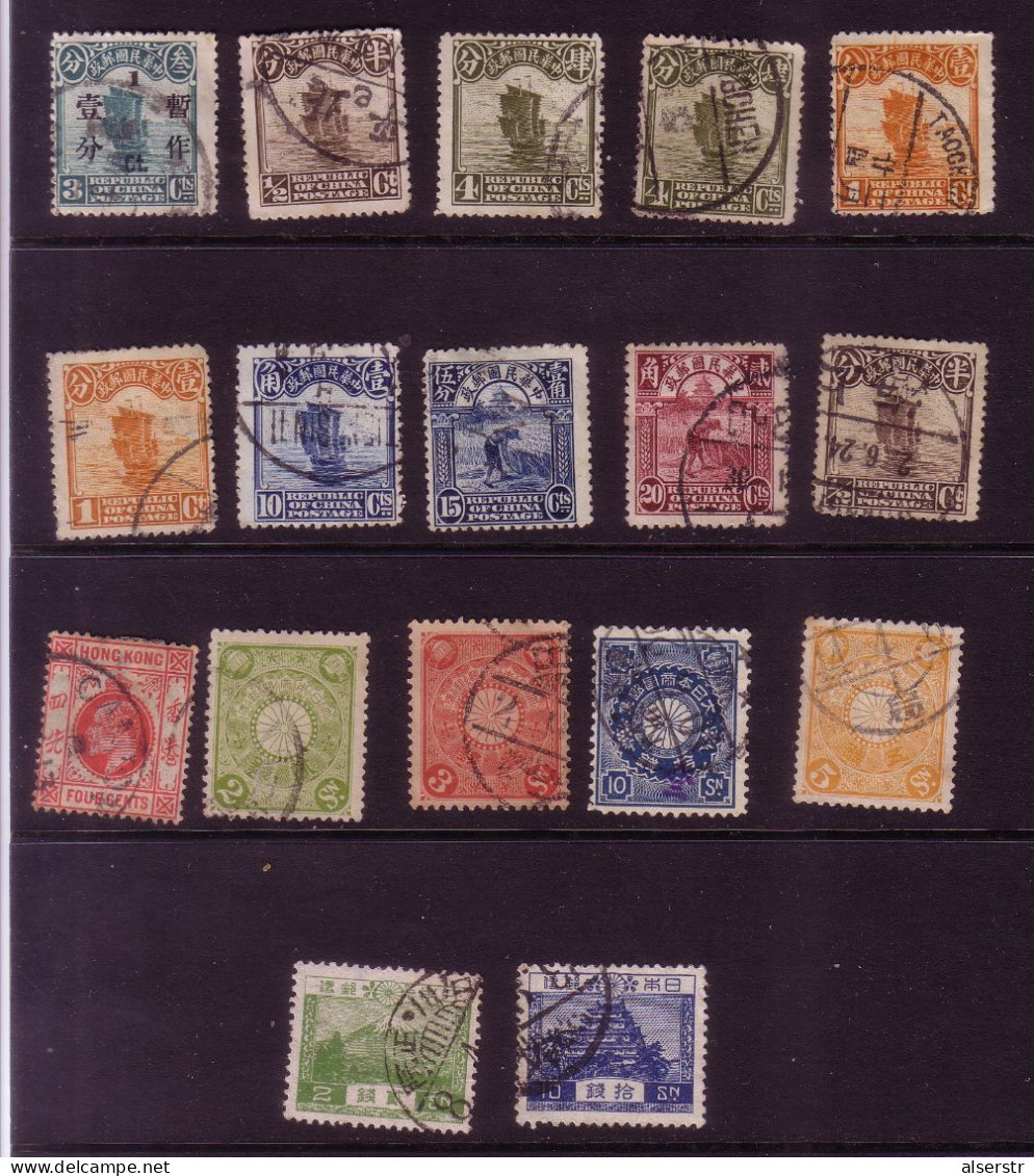 China - Used Stamps