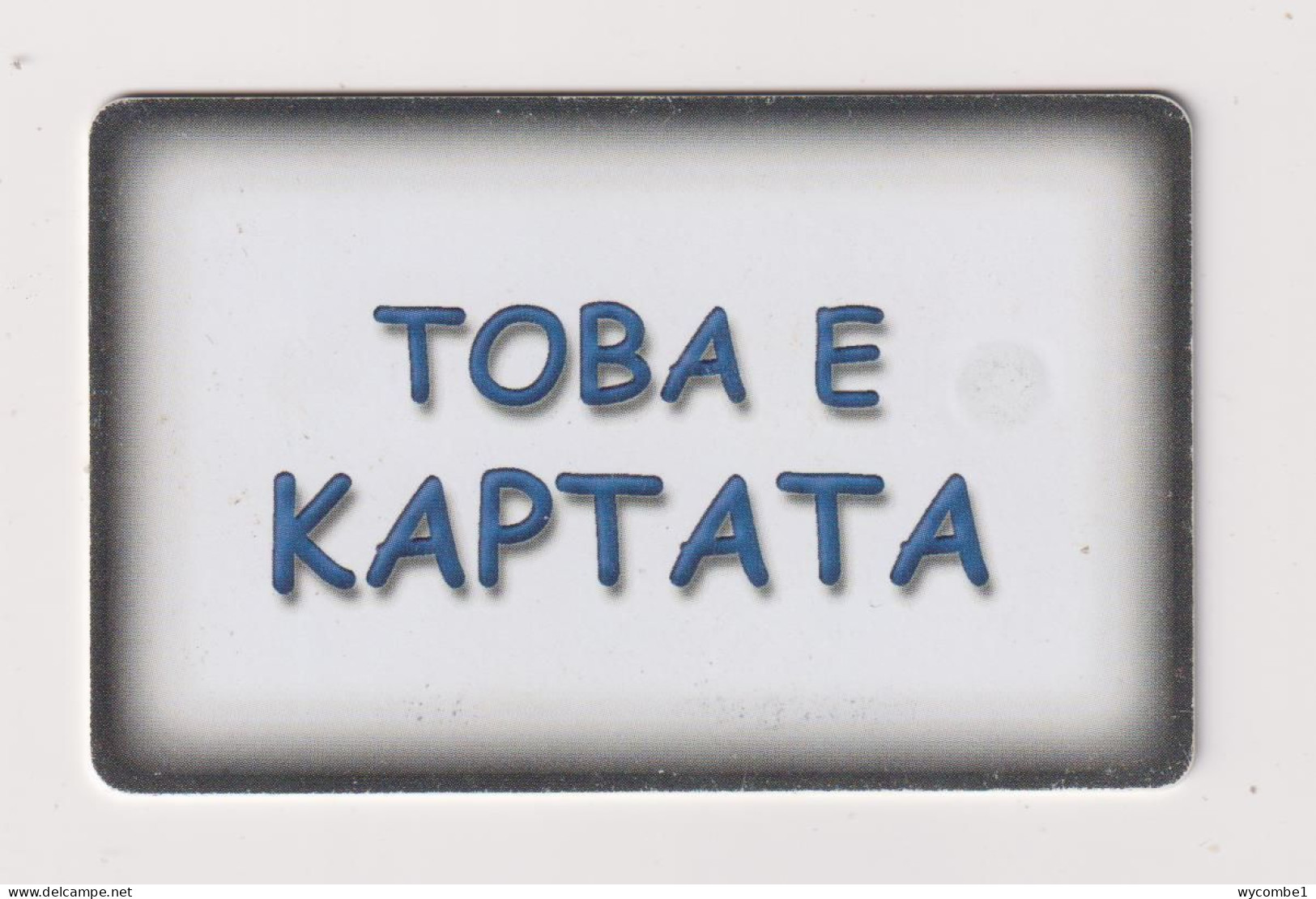 BULGARIA -  Toba E Kaptata  Chip  Phonecard - Bulgarije