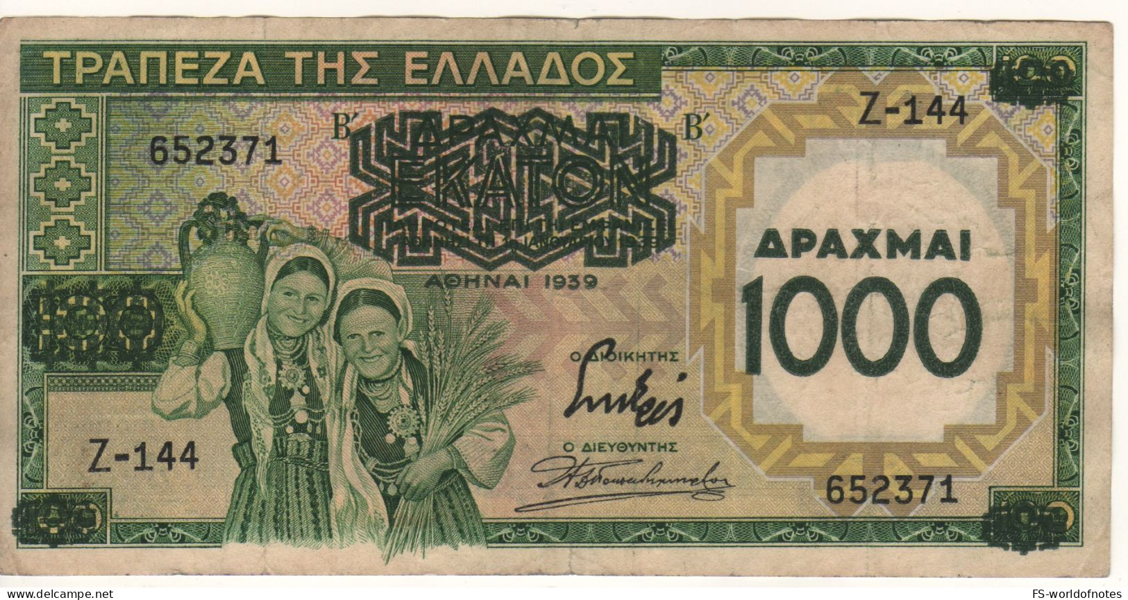 GREECE  1'000 Drachmai  P111  Dated 01.01.1939     ( WOMEN  WITH TRADITIONAL DRESSES  ) - Grecia
