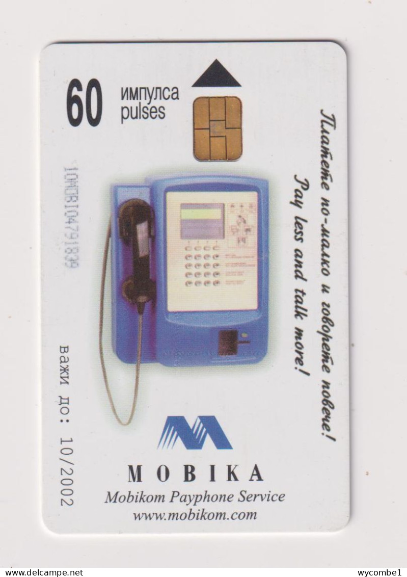 BULGARIA -  Kamenitza Beer  Chip  Phonecard - Bulgarije