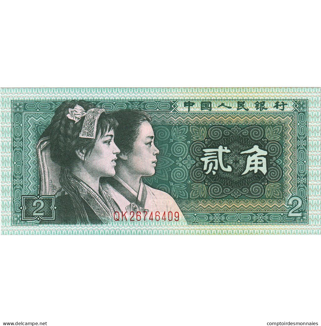 Billet, Chine, 2 Jiao, 1980, KM:882s, NEUF - Cina