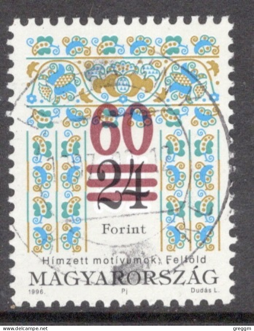 Hungary 1997  Single Stamp Celebrating  Folklore Motives In Fine Used - Gebruikt