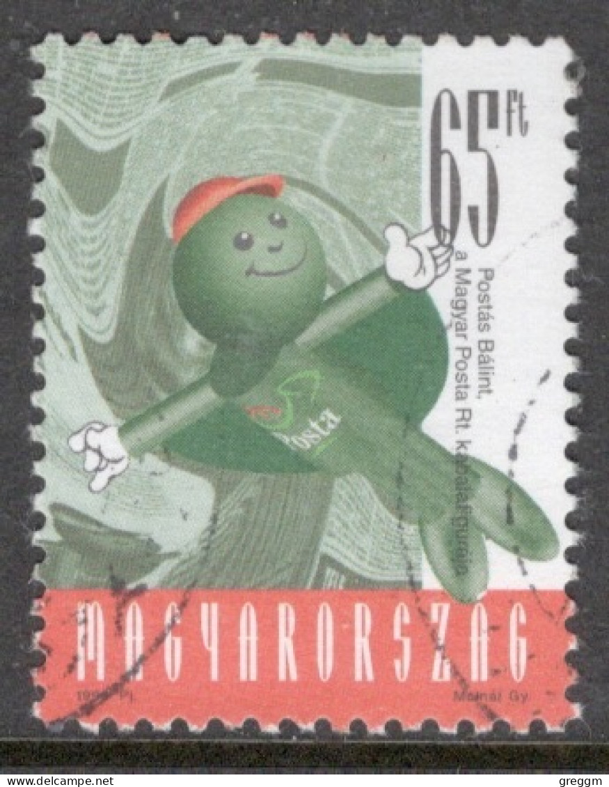 Hungary 1998  Single Stamp Celebrating Balint Post Little Man In Fine Used - Oblitérés