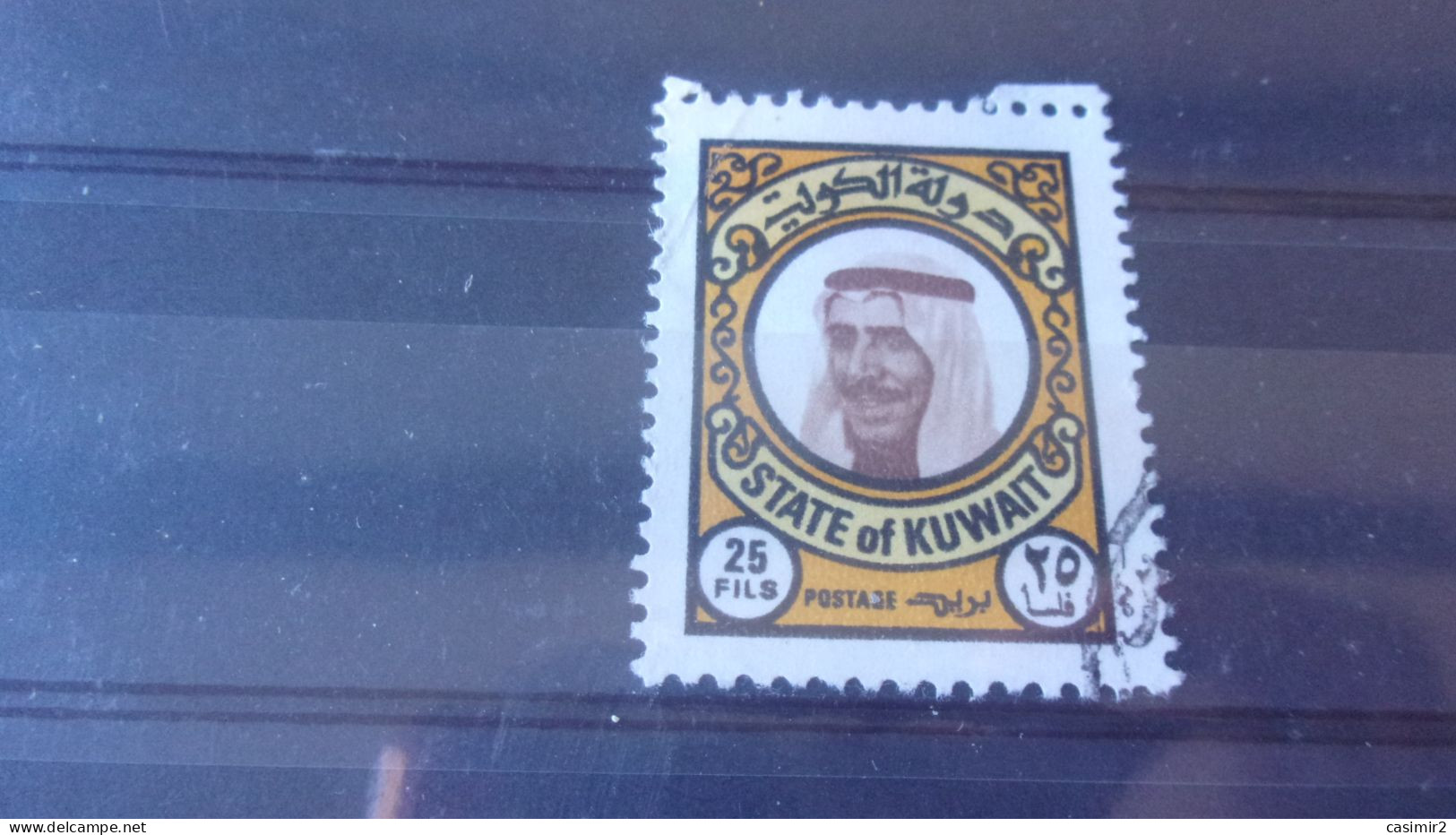 KOWEIT YVERT N°728 - Kuwait