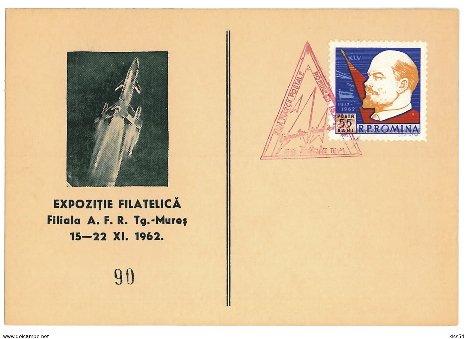 CIP 20 - 221 TARGU-MURES, Philatelic Exibition - Cover - Used - 1962 - Briefe U. Dokumente