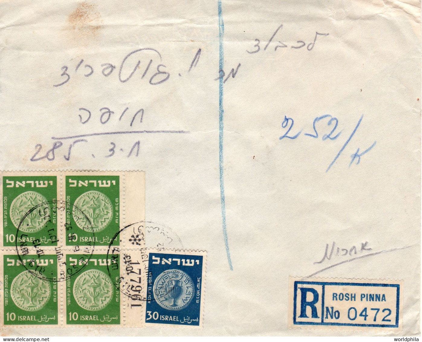 Israel 1949-1953 Interesting Post Marks Lot Of 4 Registered Cover I - Brieven En Documenten