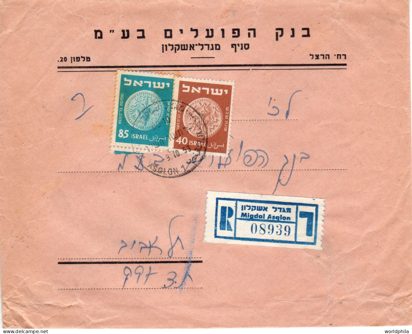 Israel 1949-1953 interesting post marks lot of 4 registered cover I