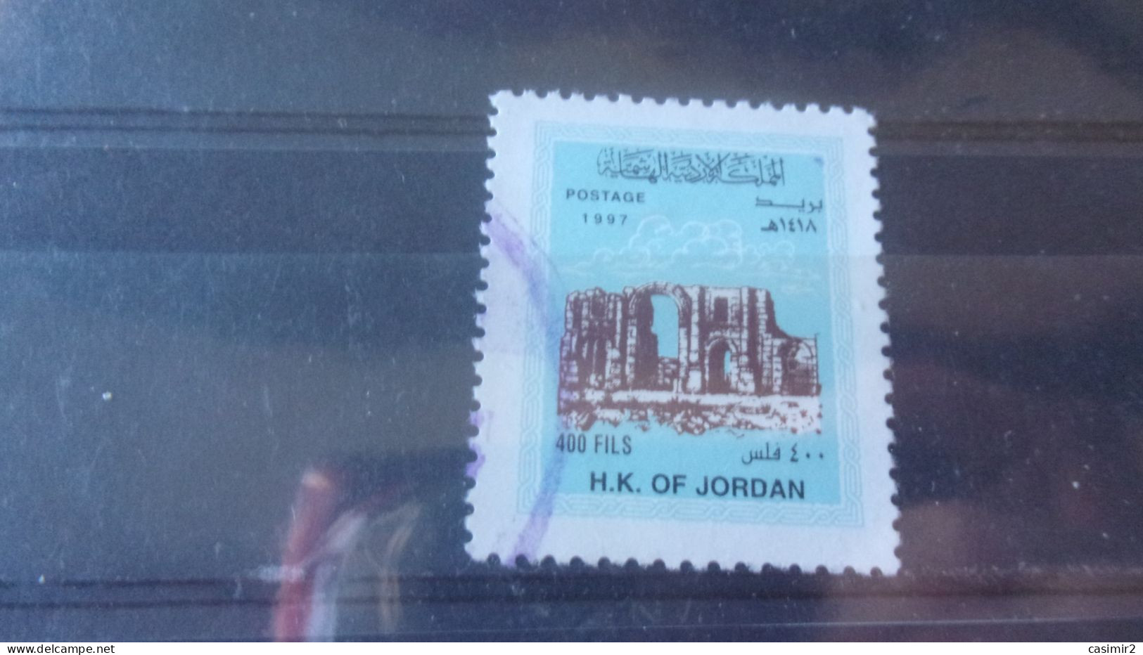 JORDANIE YVERT N° 1436 - Jordanie