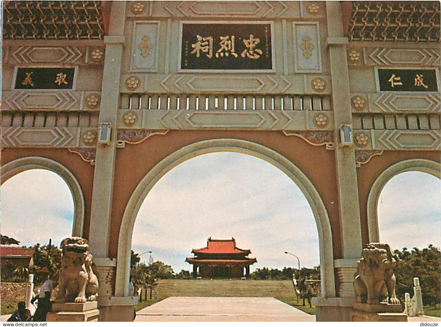Taiwan - Martyr's Shrine - Carte Neuve - CPM - Voir Scans Recto-Verso - Taiwán