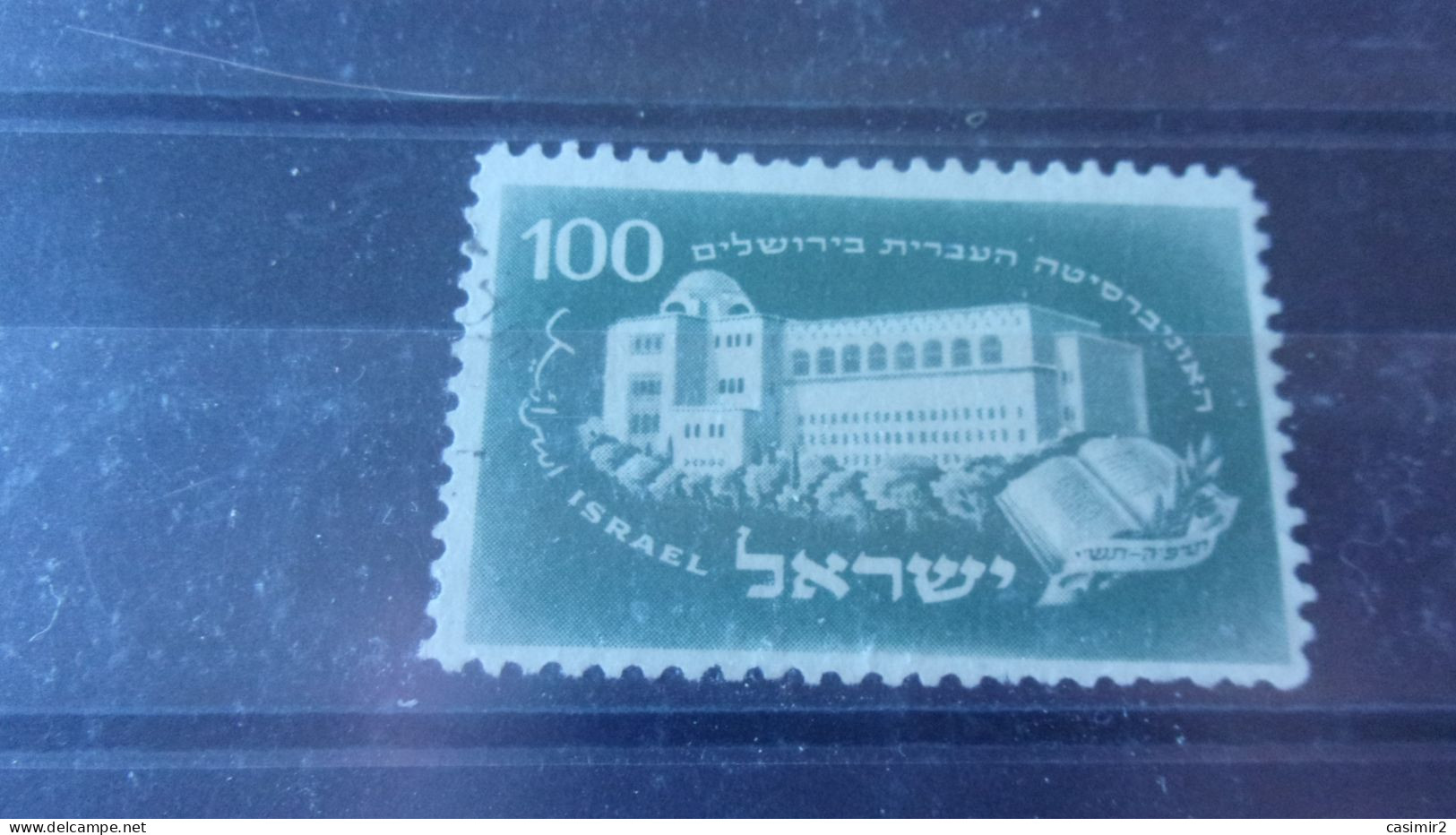 ISRAEL YVERT N° 31 SANS COLLE - Unused Stamps (without Tabs)