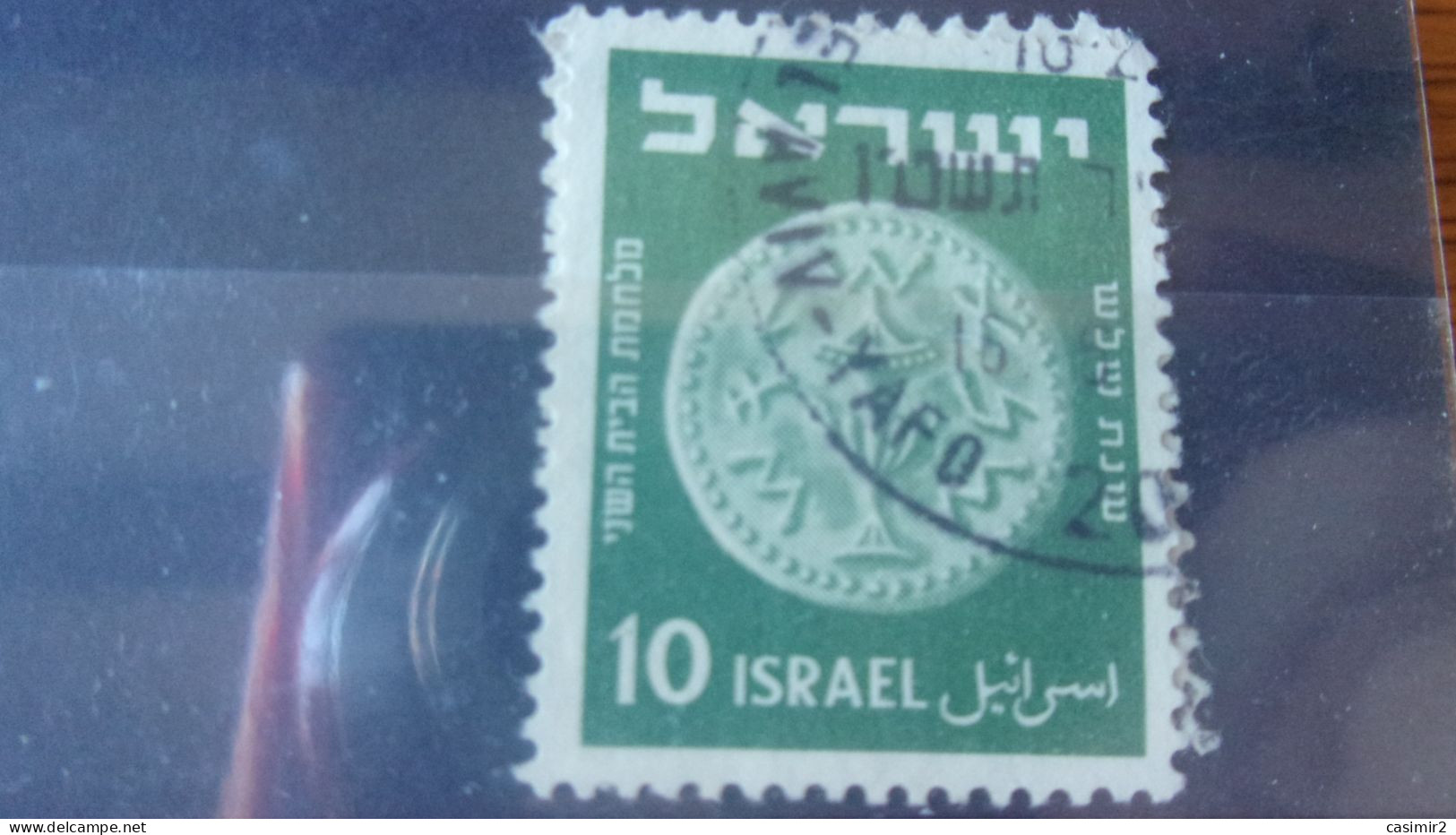 ISRAEL YVERT N° 39 - Used Stamps (without Tabs)