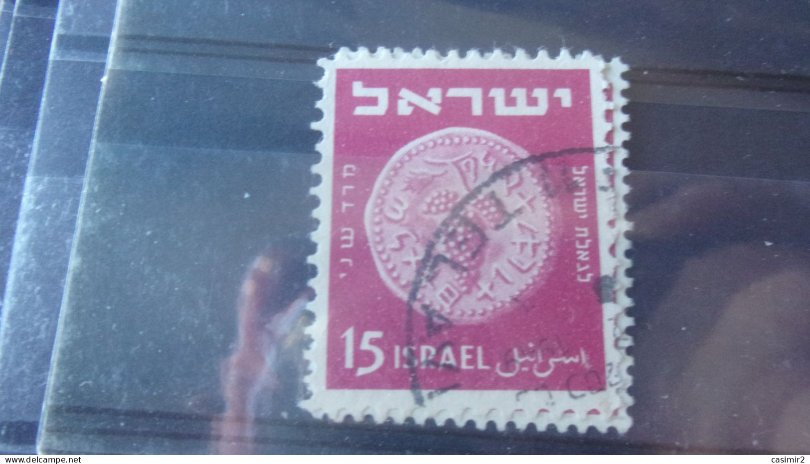 ISRAEL YVERT N° 40 - Used Stamps (without Tabs)