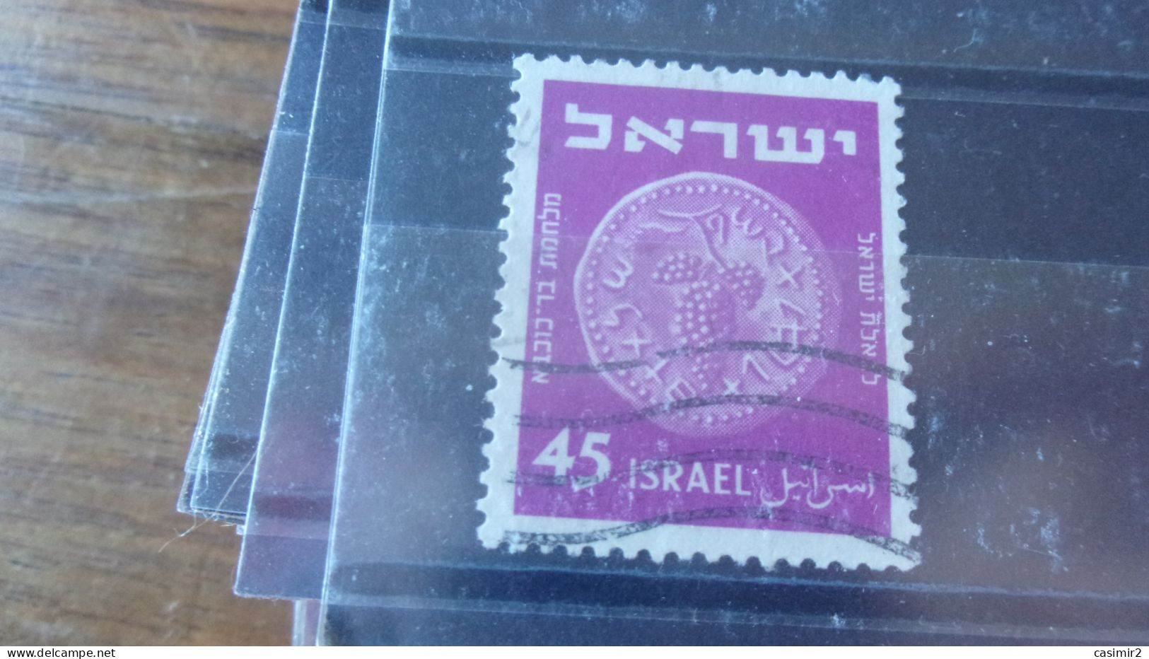 ISRAEL YVERT N° 41 C - Used Stamps (without Tabs)