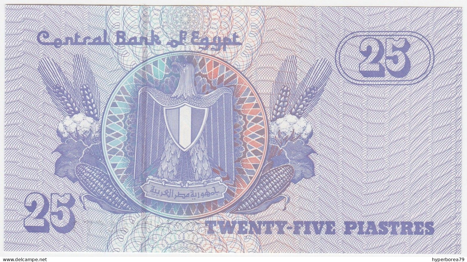 Egypt P 57 F - 25 Piastres 9.12.2004 - UNC - Egypt