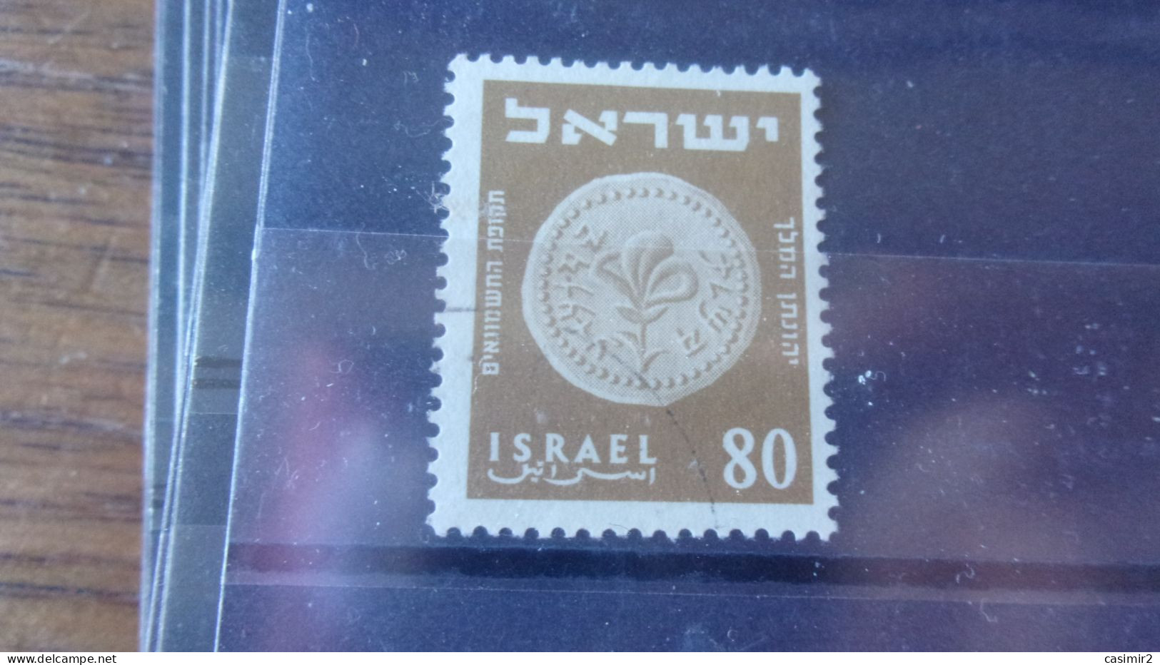 ISRAEL YVERT N° 72 - Gebraucht (ohne Tabs)