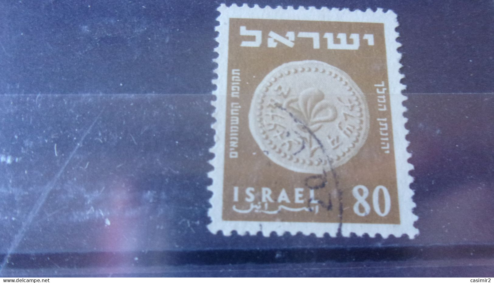 ISRAEL YVERT N° 72 - Gebraucht (ohne Tabs)