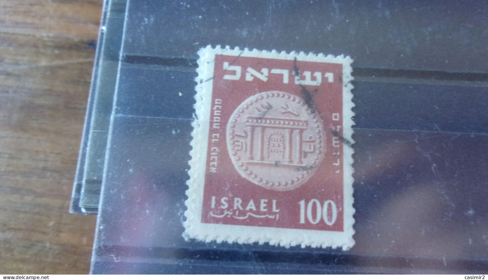 ISRAEL YVERT N° 74 - Oblitérés (sans Tabs)