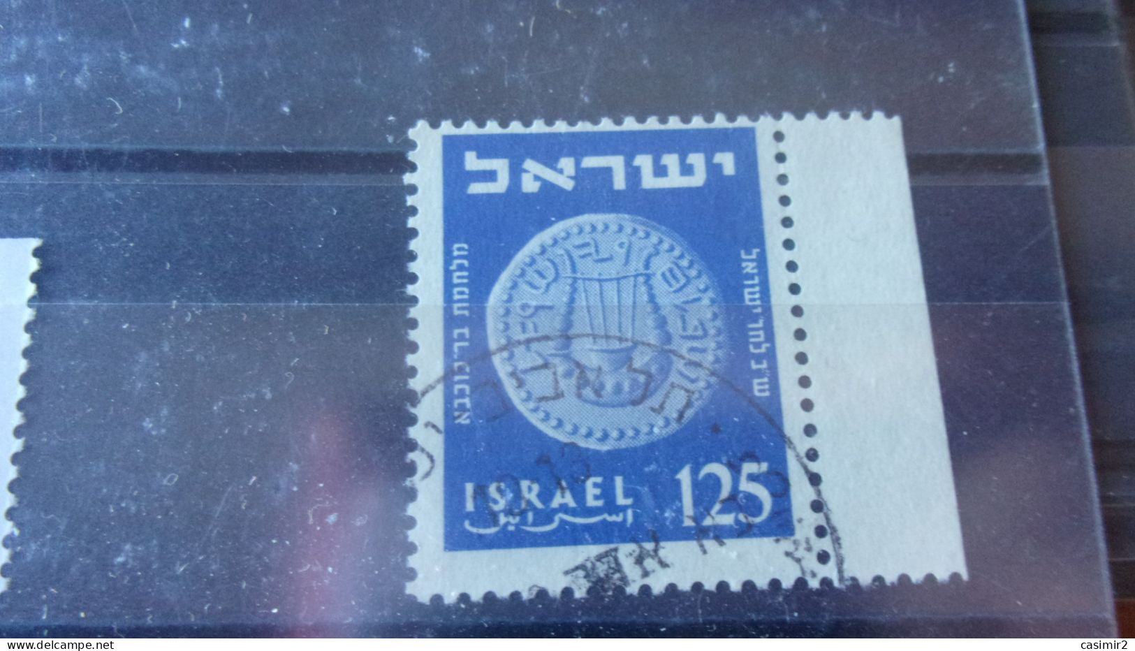 ISRAEL YVERT N° 75 - Usados (sin Tab)