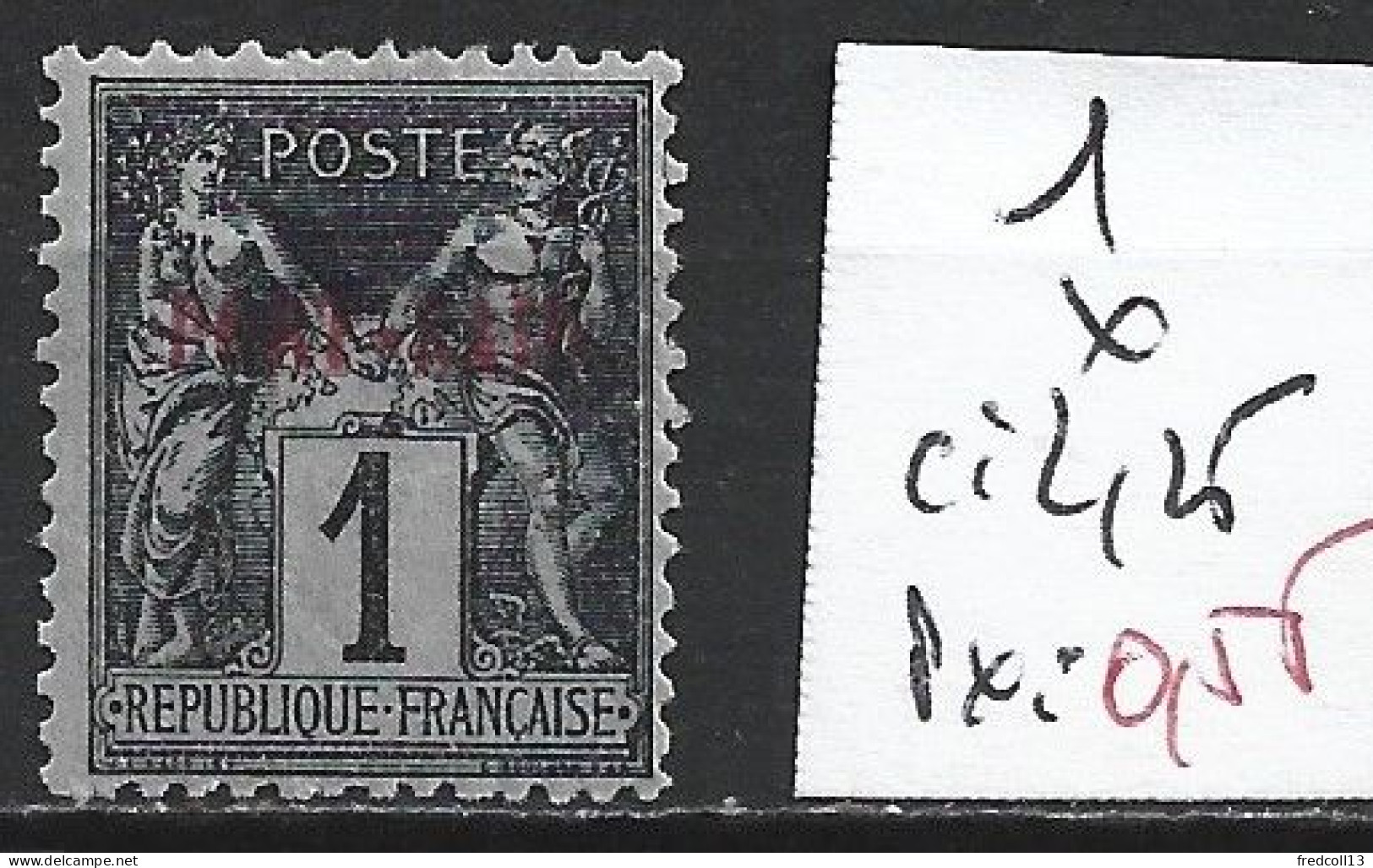 PORT-SAÏD 1 * Côte 2.25 € - Unused Stamps