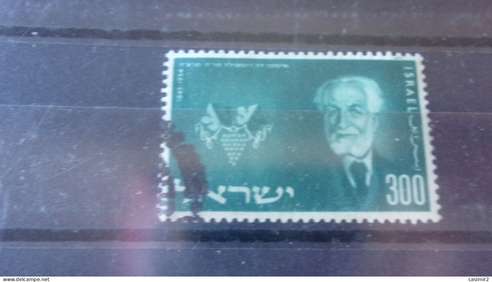 ISRAEL YVERT N° 82 - Used Stamps (without Tabs)
