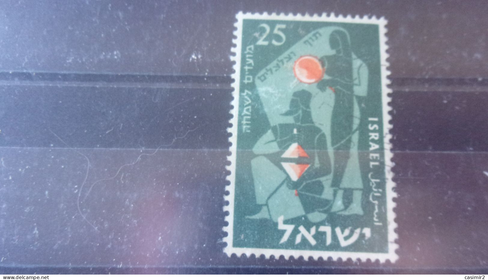 ISRAEL YVERT N° 92 - Used Stamps (without Tabs)