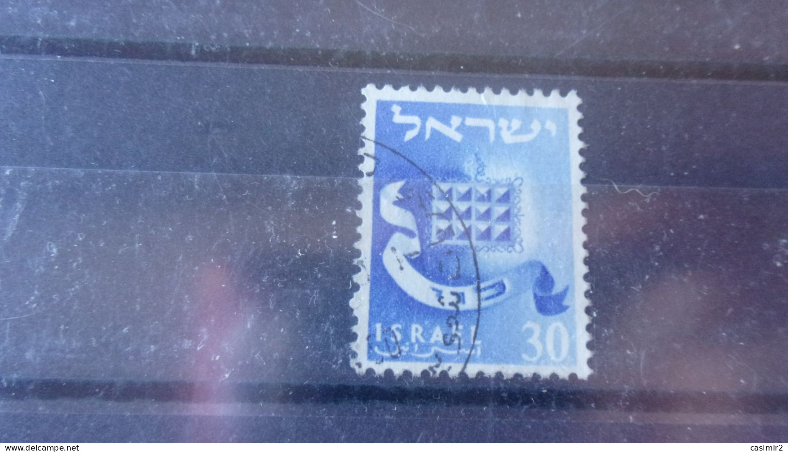 ISRAEL YVERT N° 99 - Used Stamps (without Tabs)