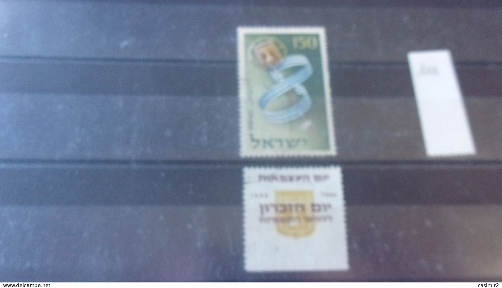 ISRAEL YVERT N° 111 - Used Stamps (with Tabs)
