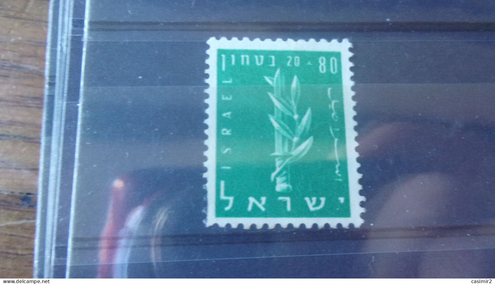 ISRAEL YVERT N° 116 - Usados (sin Tab)