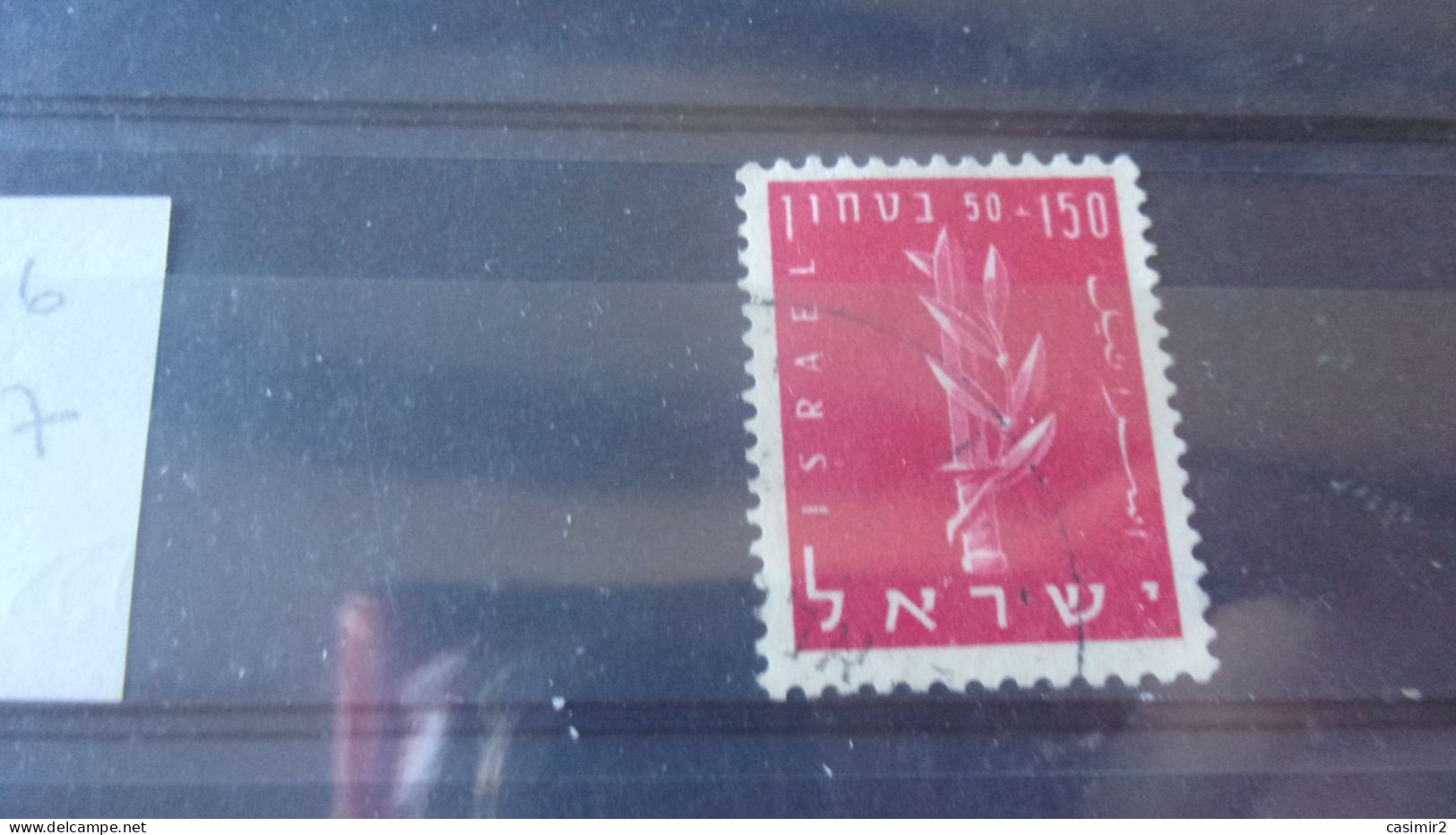 ISRAEL YVERT N° 117 - Used Stamps (without Tabs)