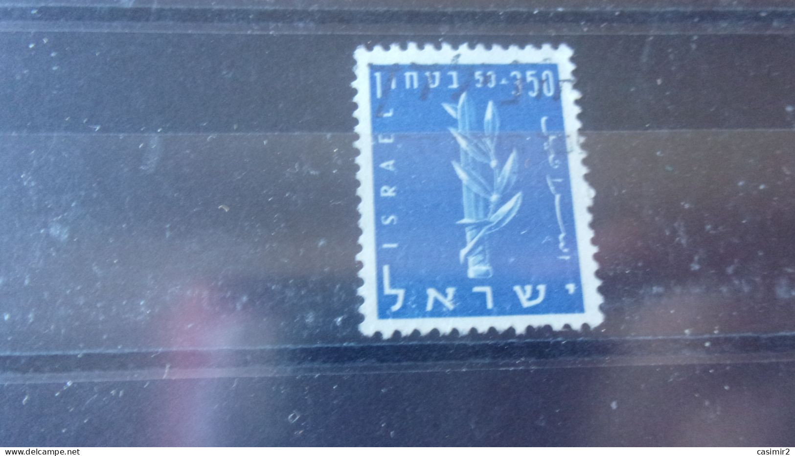ISRAEL YVERT N° 118 - Oblitérés (sans Tabs)