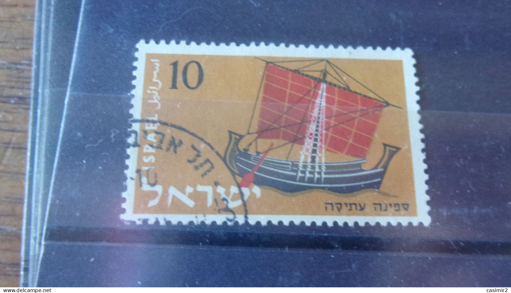 ISRAEL YVERT N° 134 - Usati (senza Tab)