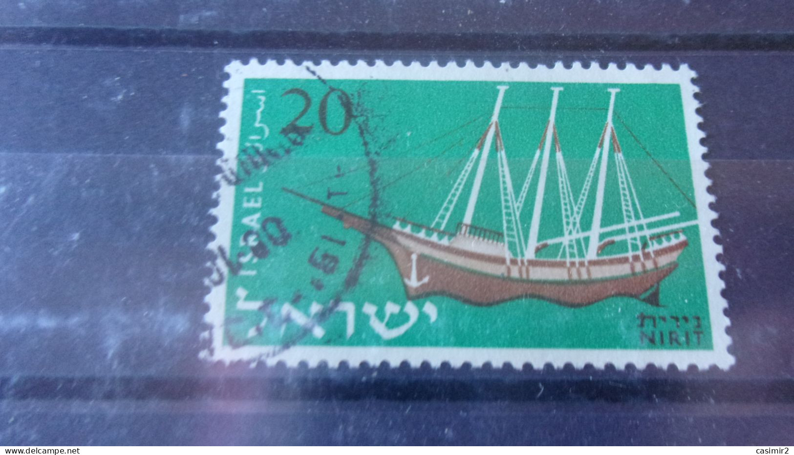 ISRAEL YVERT N° 135 - Oblitérés (sans Tabs)