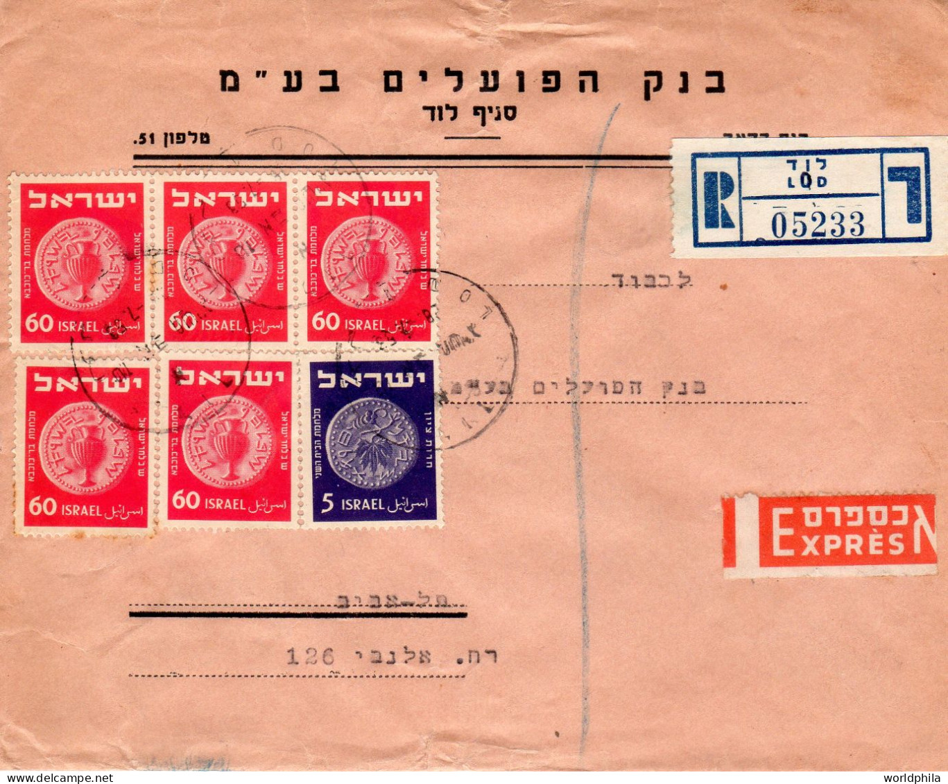 Israel 1951-1953 interesting post marks lot of 3 Express registered covers III