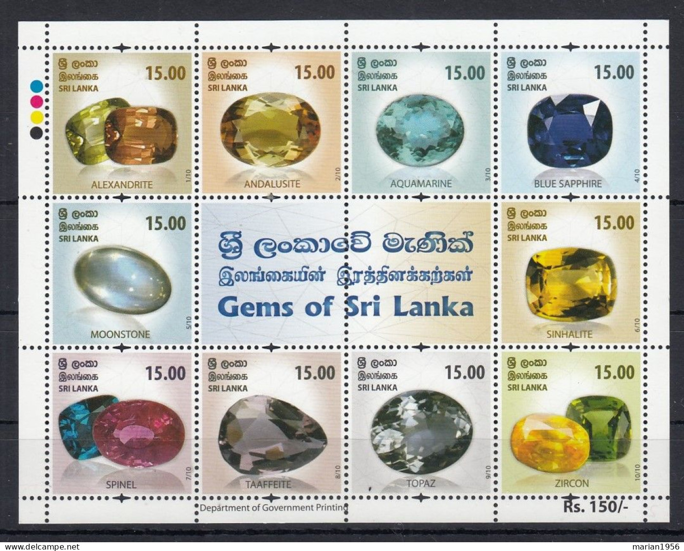 Sri Lanka - MINERAUX,GEMS - BL - MNH - Minéraux