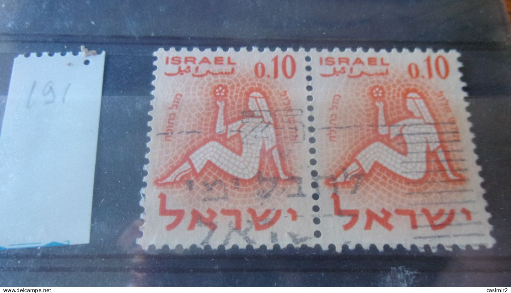 ISRAEL YVERT N° 191 - Gebraucht (ohne Tabs)