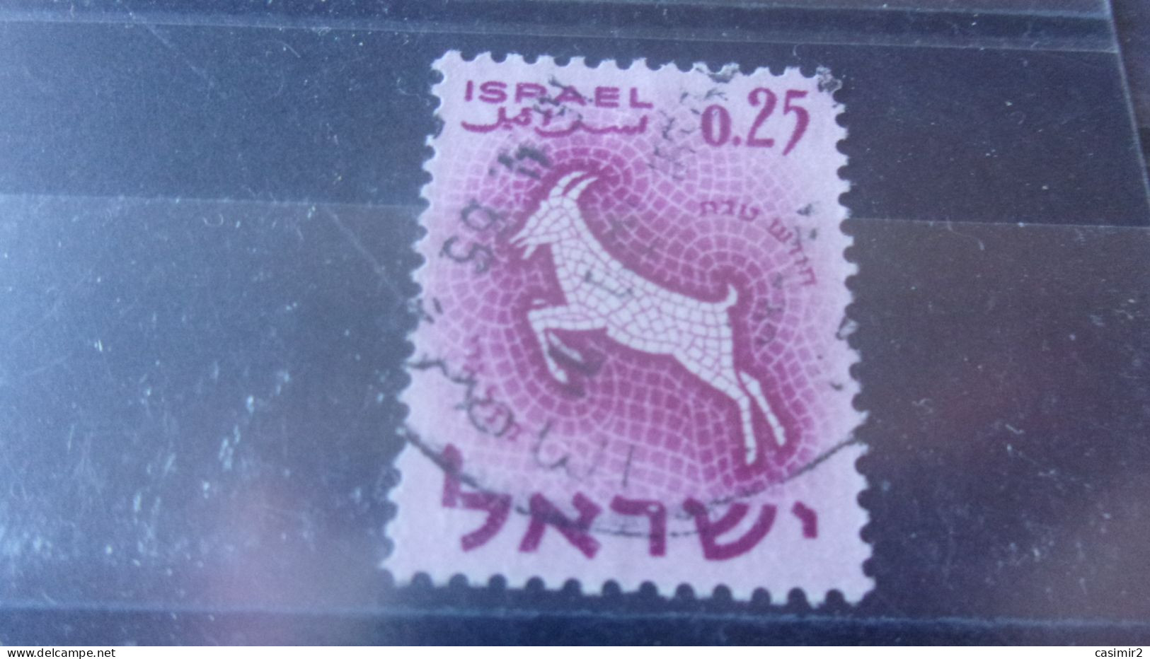 ISRAEL YVERT N° 195 - Usados (sin Tab)