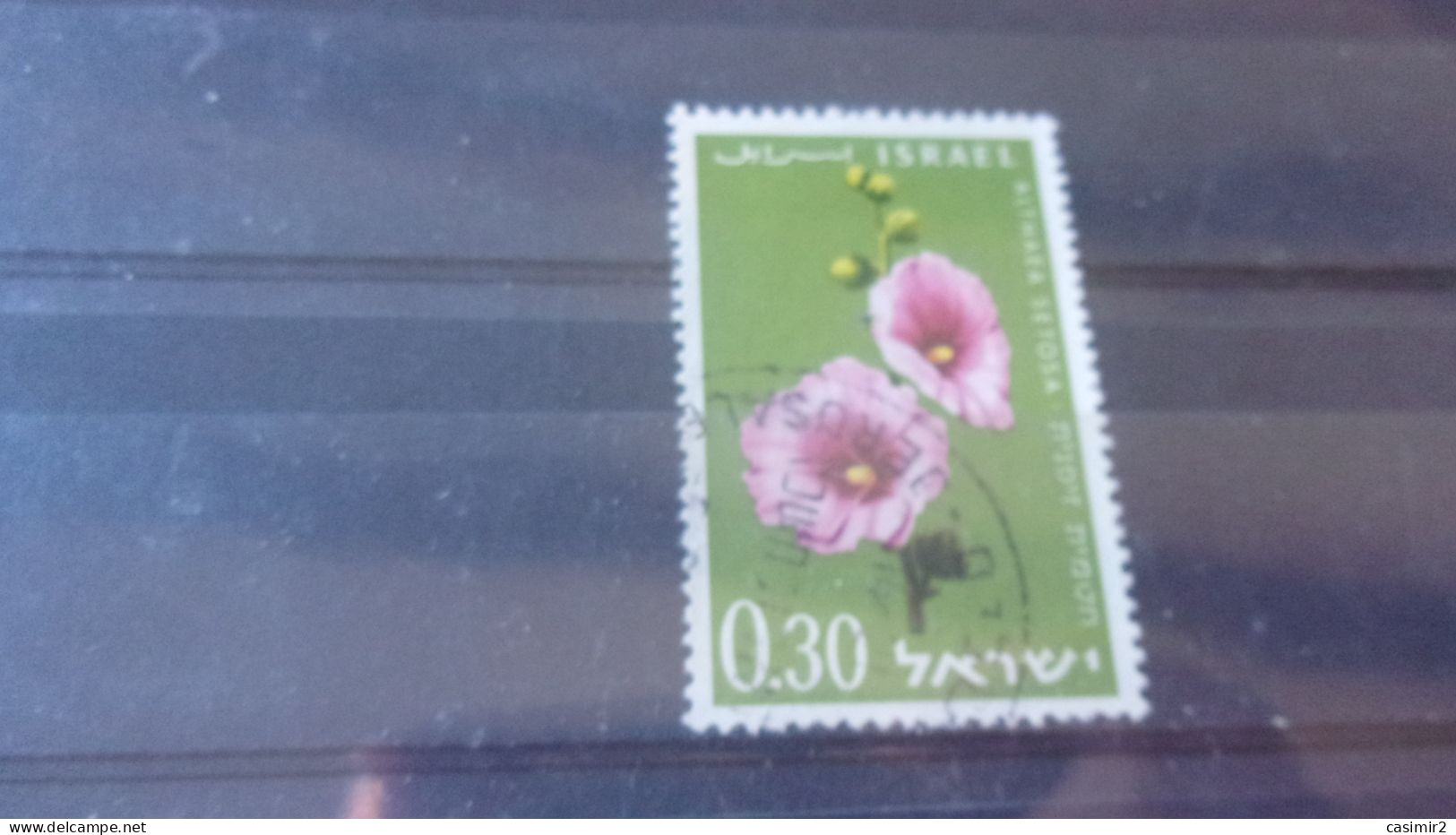 ISRAEL YVERT N° 235 - Used Stamps (without Tabs)