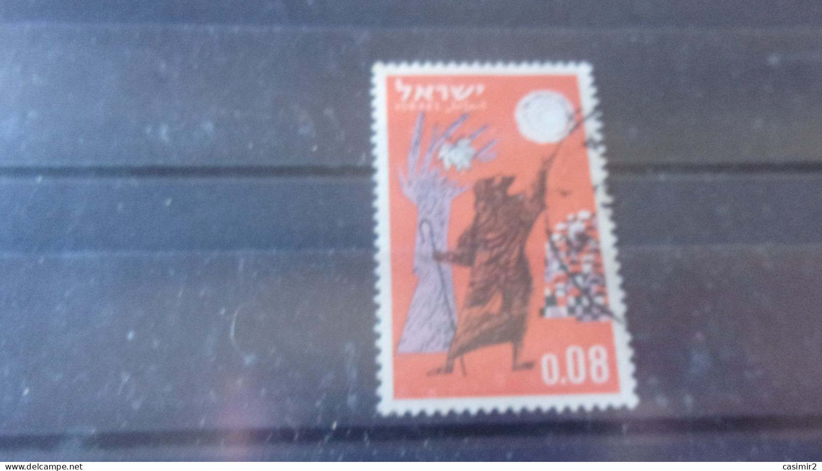 ISRAEL YVERT N° 238 - Oblitérés (sans Tabs)