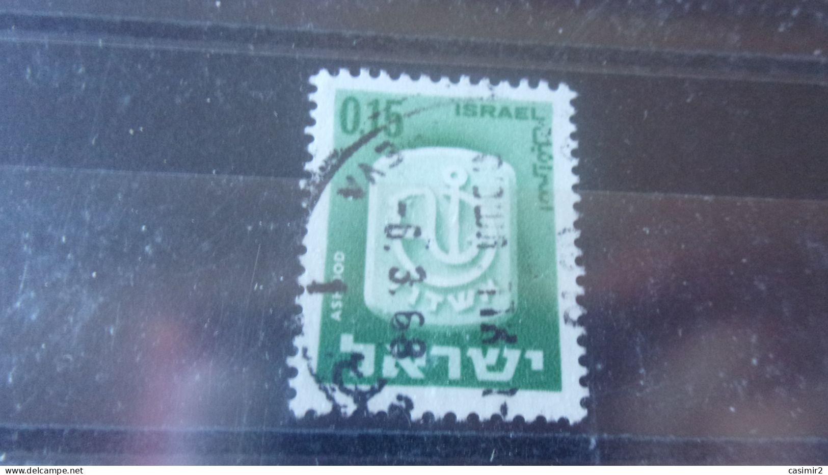 ISRAEL YVERT N° 278 - Used Stamps (without Tabs)
